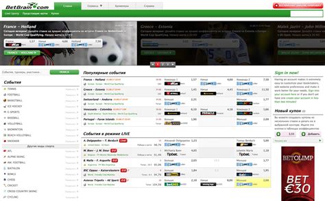 betbrain|surebets gratis.